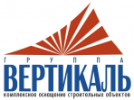 Группа Вертикаль