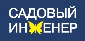 Работа в Садовый инженер (Георгиевск): отзывы сотрудников, вакансии