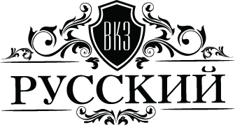 ВКЗ Русский: отзывы от сотрудников и партнеров