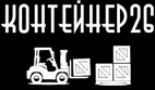 КОНТЕЙНЕР26: отзывы сотрудников о работодателе