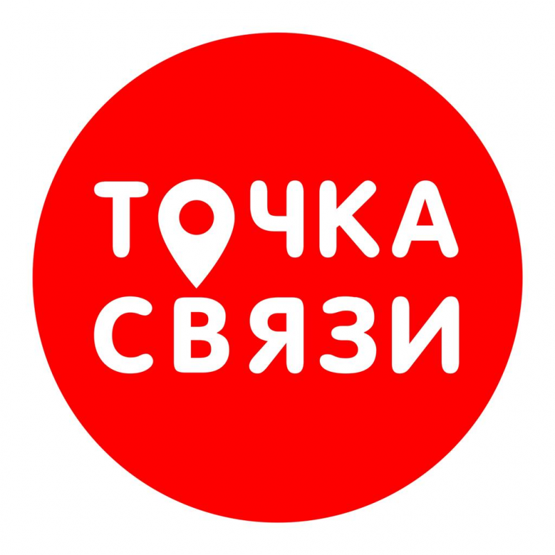 Точка Связи