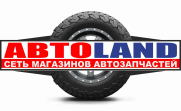 Автолэнд