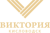 Санаторий Виктория - Кисловодский Филиал АО Цстэ (Холдинг): отзывы сотрудников о работодателе