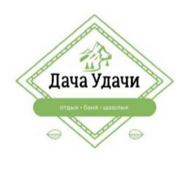 Туристическая база отдыха Дача Удачи (Белякова Инна): отзывы сотрудников о работодателе