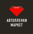 Автопленки Маркет