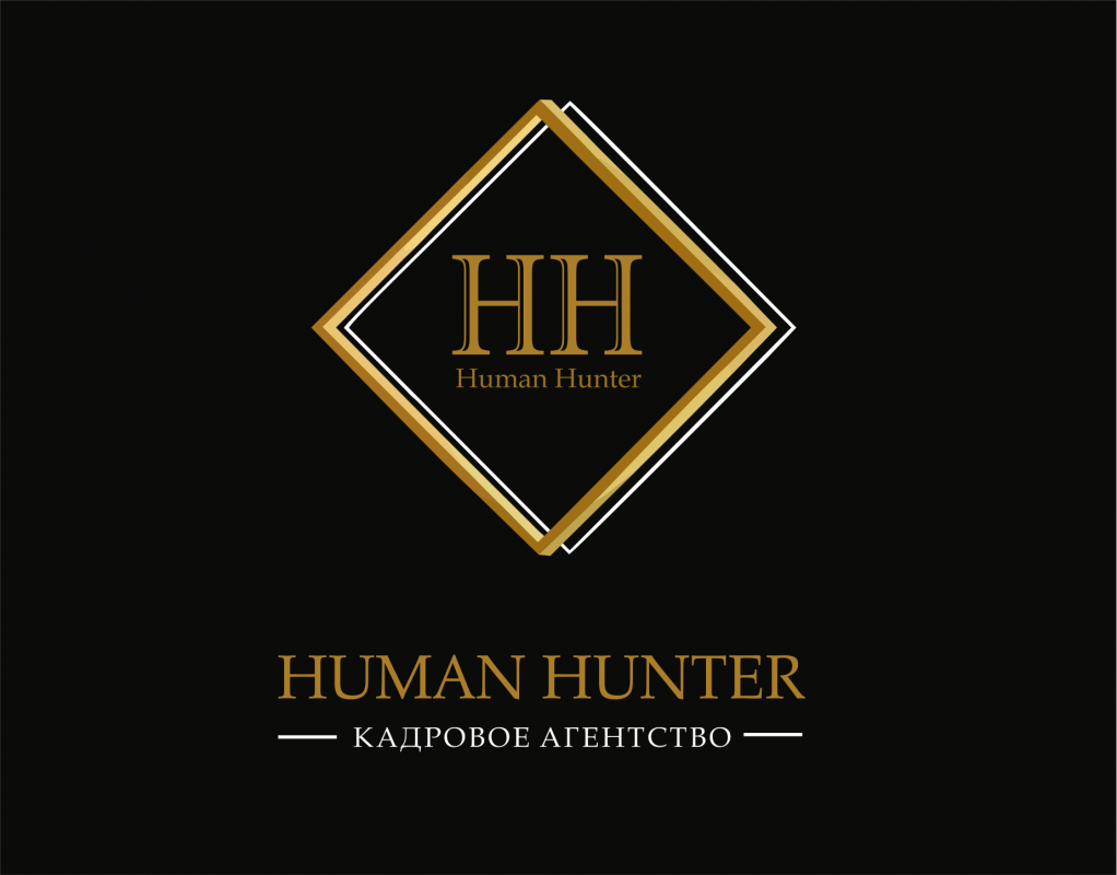 Human Hunter: отзывы от сотрудников и партнеров