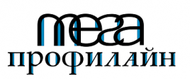 Мега ПрофиЛайн