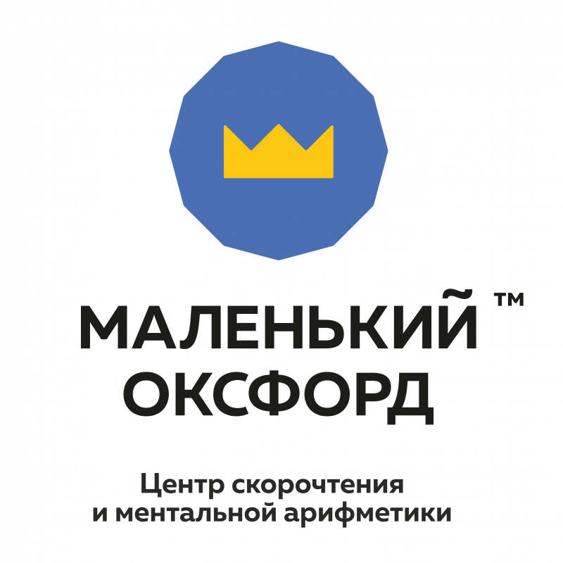 Маленький Оксфорд (ИП Тихая Надежда Вадимовна): отзывы сотрудников о работодателе