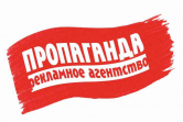 Многоотраслевая Бизнес Компания