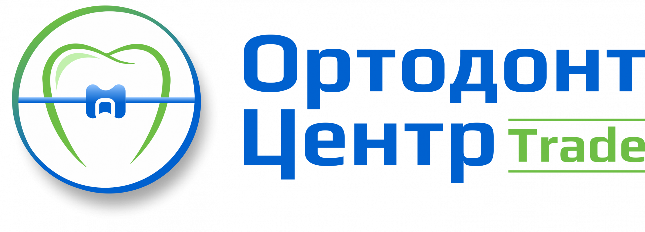 Ортодонт-Центр: отзывы от сотрудников и партнеров