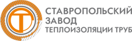 Ставропольский завод теплоизоляции труб: отзывы сотрудников о работодателе