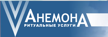 Анемона: отзывы сотрудников о работодателе