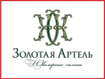 Золотая Артель