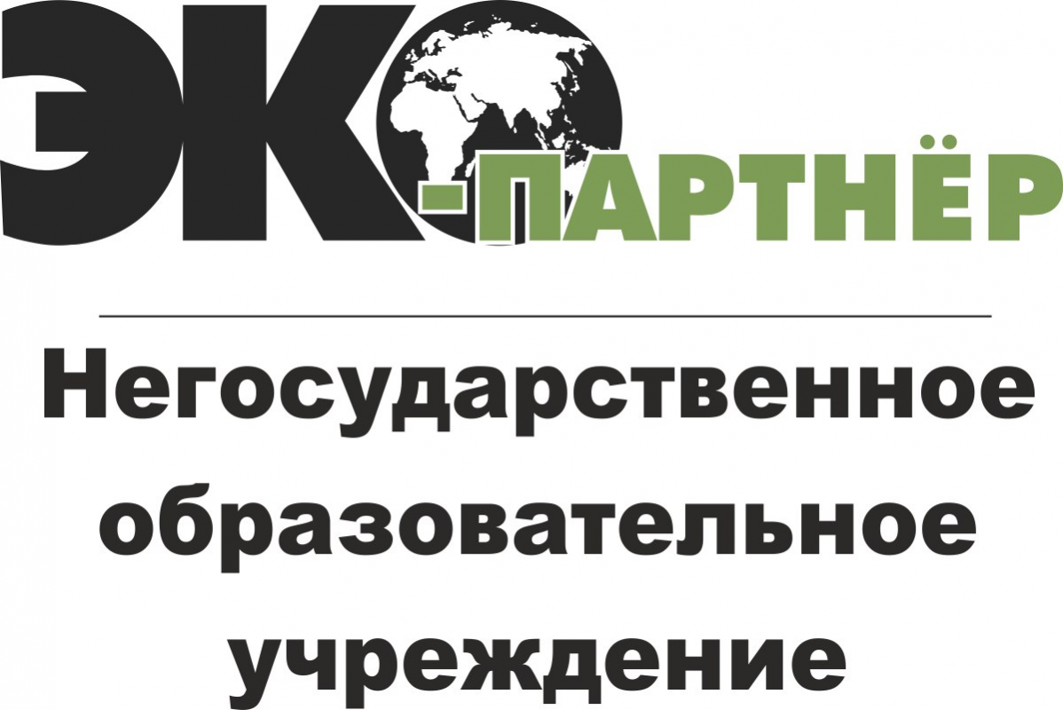 Эко-Партнер, ЧУДПО: отзывы от сотрудников и партнеров