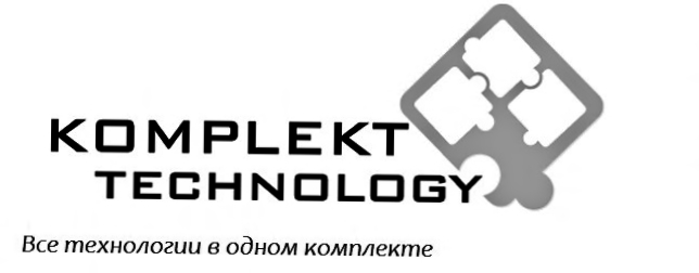 КомплектТехнолоджи: отзывы от сотрудников и партнеров