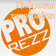 PROrezz.ru: отзывы от сотрудников и партнеров
