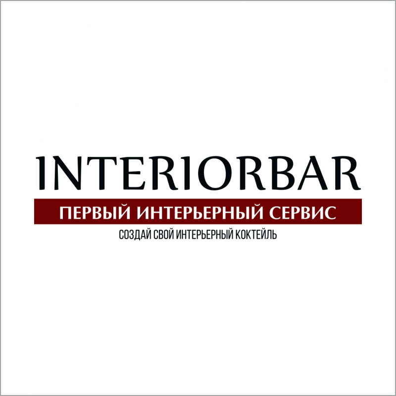 Интерьерное агентство INTERIORBAR: отзывы от сотрудников и партнеров