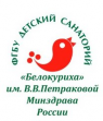 ФГБУ Детский Санаторий Белокуриха Имени В.В.Петраковой Министерства Здравоохранения Российской Федерации