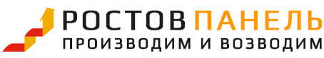 Ростовпанель: отзывы от сотрудников и партнеров