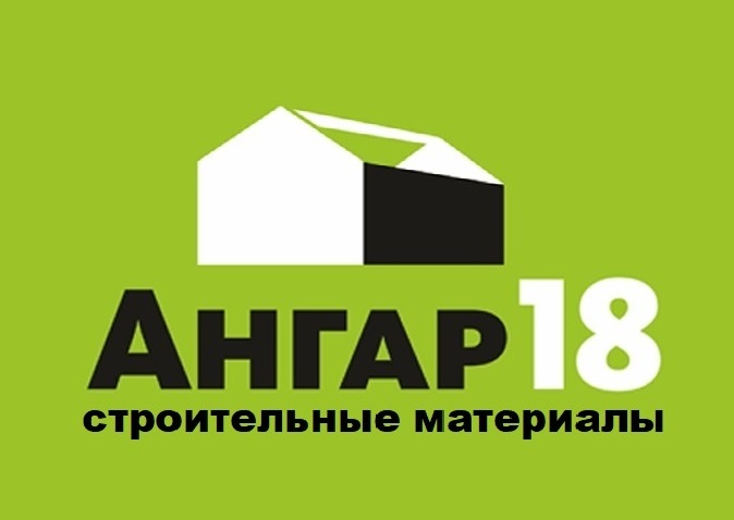 Ангар 18