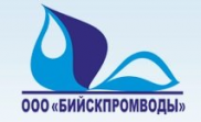 Бийские промышленный воды