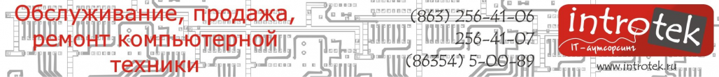 Интротек (Introtek) ИТ-Аутсорсинг
