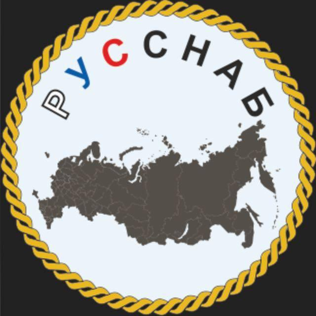 РУССНАБ: отзывы сотрудников