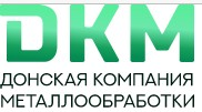 Донская Компания Металлообработки