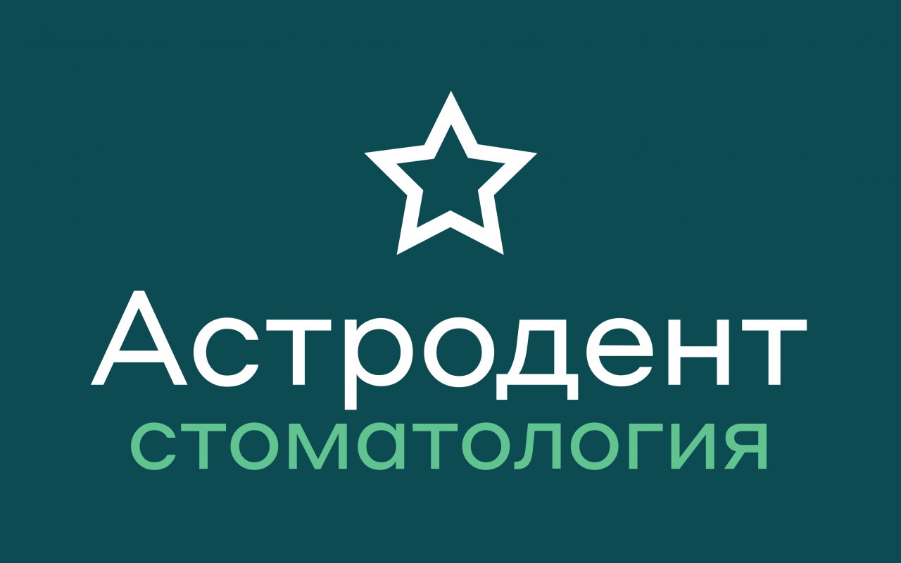 Стоматологическая клиника Астродент: отзывы сотрудников о работодателе