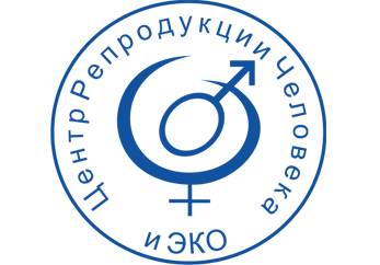 Центр репродукции человека и ЭКО: отзывы от сотрудников и партнеров