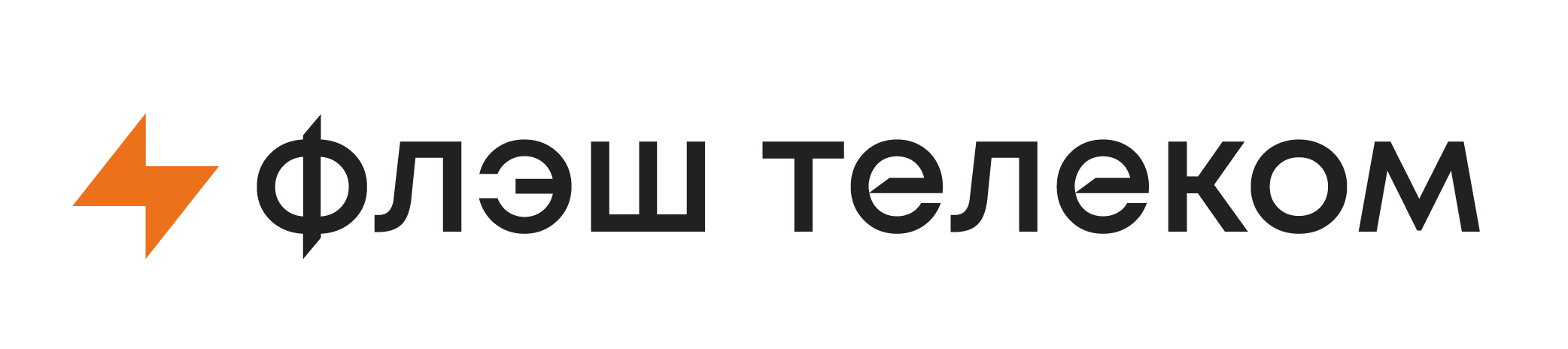 Флэш Телеком: отзывы сотрудников о работодателе