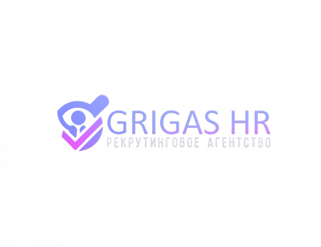 Grigas HR: отзывы от сотрудников и партнеров
