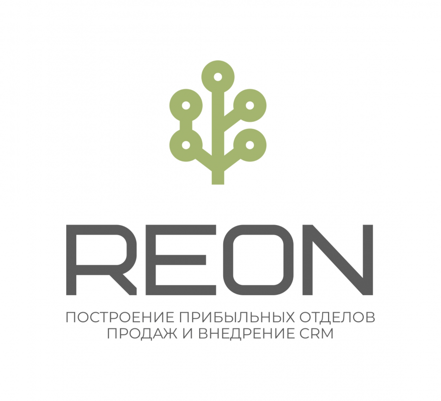 REON: отзывы от сотрудников и партнеров