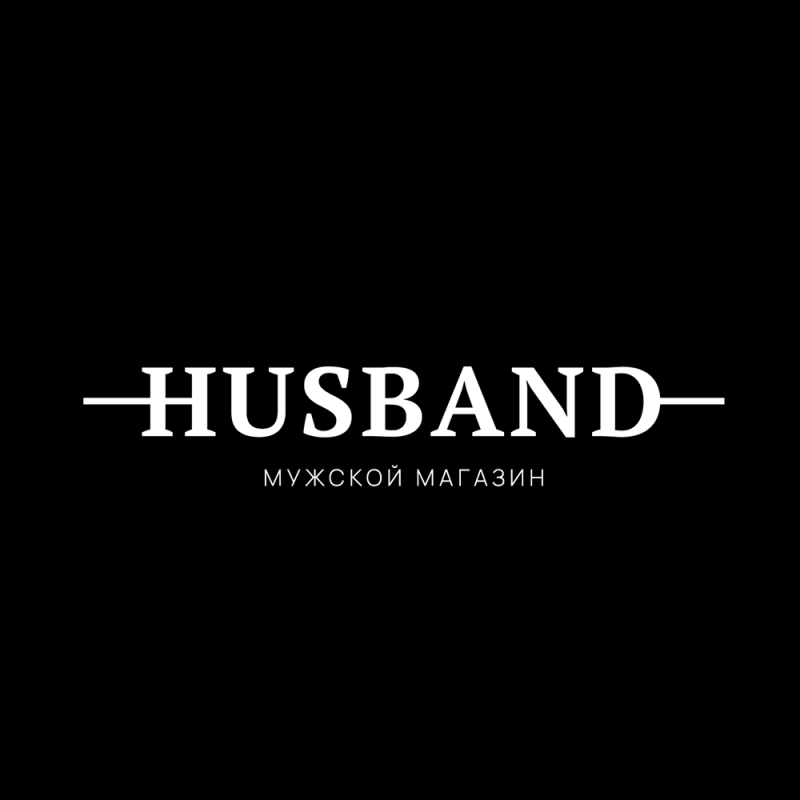 HUSBAND мужской магазин: отзывы от сотрудников и партнеров