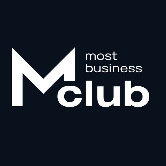 Бизнес-клуб Most: отзывы от сотрудников и партнеров