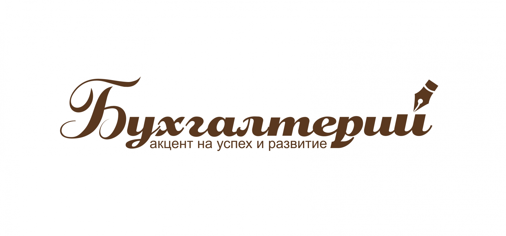 Бухгалтерий: отзывы сотрудников о работодателе