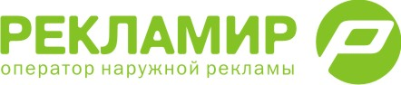 Рекламир