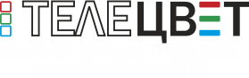 Телецвет: отзывы сотрудников о работодателе