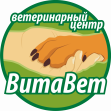 ВитаВет