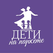 Школа танцев Дети на паркете Гатчина (ИП Алексеенко Анастасия Аркадьевна): отзывы от сотрудников и партнеров
