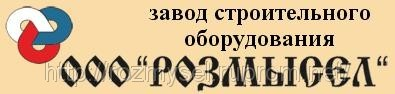 Розмысел: отзывы сотрудников о работодателе