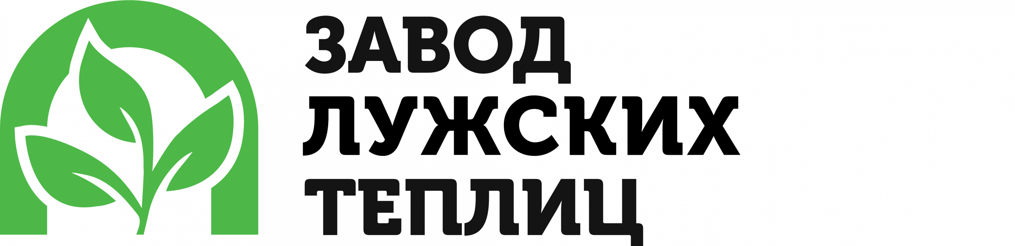 Завод Лужских Теплиц: отзывы сотрудников о работодателе