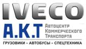 Автоцентр Коммерческого Транспорта: отзывы сотрудников о работодателе