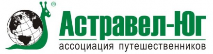 Астравел Юг, ТК