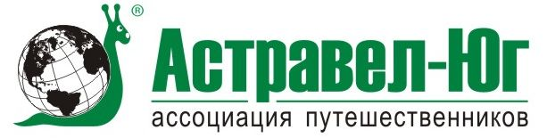 Астравел Юг, ТК: отзывы от сотрудников и партнеров