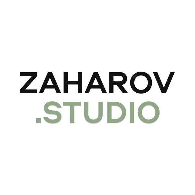 Zaharov.Studio: отзывы от сотрудников и партнеров