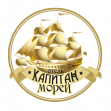 Капитан морей