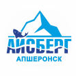 Айсберг