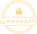 Меандр