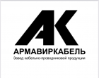 Армавиркабель